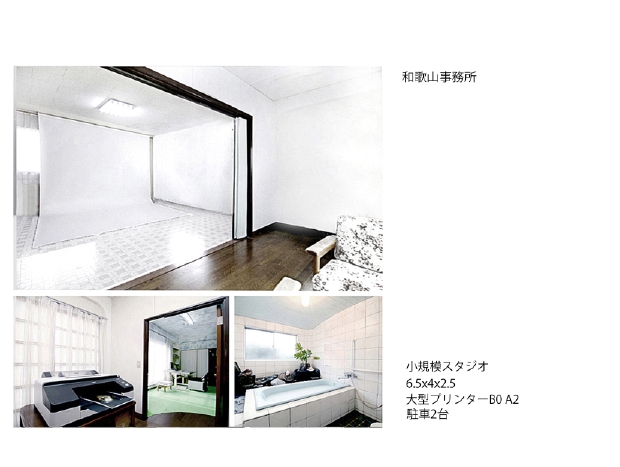 業務ベース250 L2C.jpg